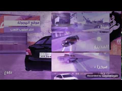 هجوله اغنية رواد مشة بعيد