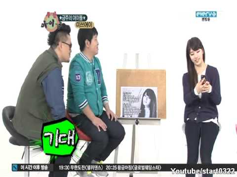 [Cut-1] 120321 miss A Suzy - Laugh out After Showing How to Take Selca @ Weekly Idol