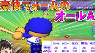【パワプロ10】パワプロ最新作の実況はもう少しお待ちください【カイザース編②】