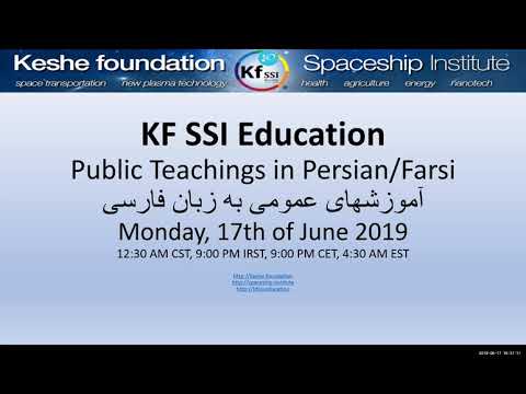 2019 06 17 PM Public Teaching in Persian/Farsi - آموزشهای عمومی به زبان فارسی