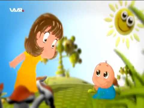 ئةفة جافي منة  پا کا چافی تة (زاروك ستران )