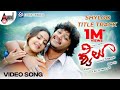 Shyloo Are Shyloo Video Song Shyloo Golden Star Ganesh Bhama Jassie Gift S Narayan