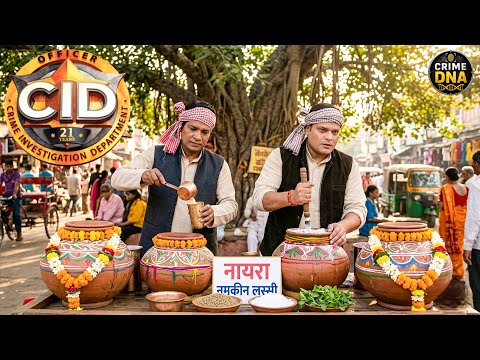 खूनी तक पहुचने के लिए ऑफिसर दया-अभिजीत ने गर्मी में क्यो बेची लस्सी ? || CID || New Episode 
