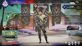【Apex】ソロアリーナランク！生放送！初見さん大歓迎！