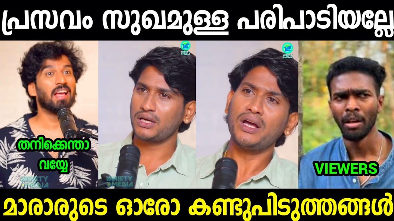 മാരാരുടെ മണ്ടത്തരങ്ങൾ😂😂😂| Marar New statement Troll video Malayalam 
