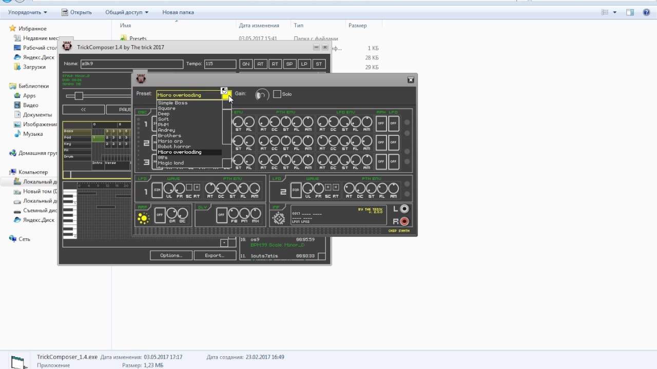 ��������� ����� �� ����� - ��� ������ ����