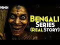 Best Bengali Horror Series Based On True Story Sapan Khola Forest Haunted By Real PRETNI PETNI