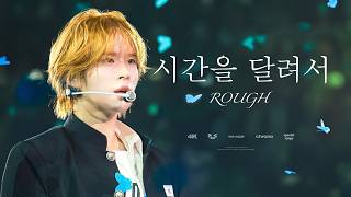 Download lagu [4k] 260328-29 TWS 2ND FANMEETING 42:CLUB ‘시간을 달려서 (ROUGH)’ (COVER) KYUNGMIN FANCAM 경민 직캠 FOCUS mp3