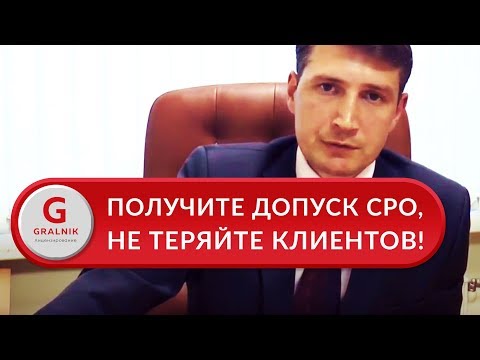 Отзыв ООО «ГК МАРТ»