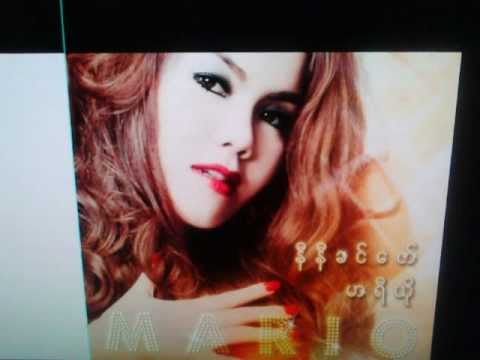 Ni Ni Khin Zaw - A Thae Ma Kwal Par Nae 2013