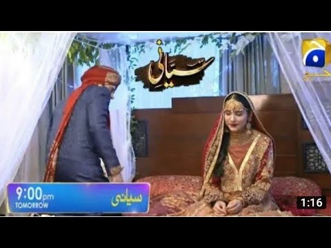 Ep 112 l Siyani Drama l Siyani Teaser 112 l Siyani Episode 112 Teaser l  Emotion Scene