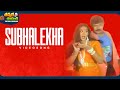 Subhalekha Video Song Kondaveeti Donga Radha Chiranjeevi ThappakaChudandi9 ​