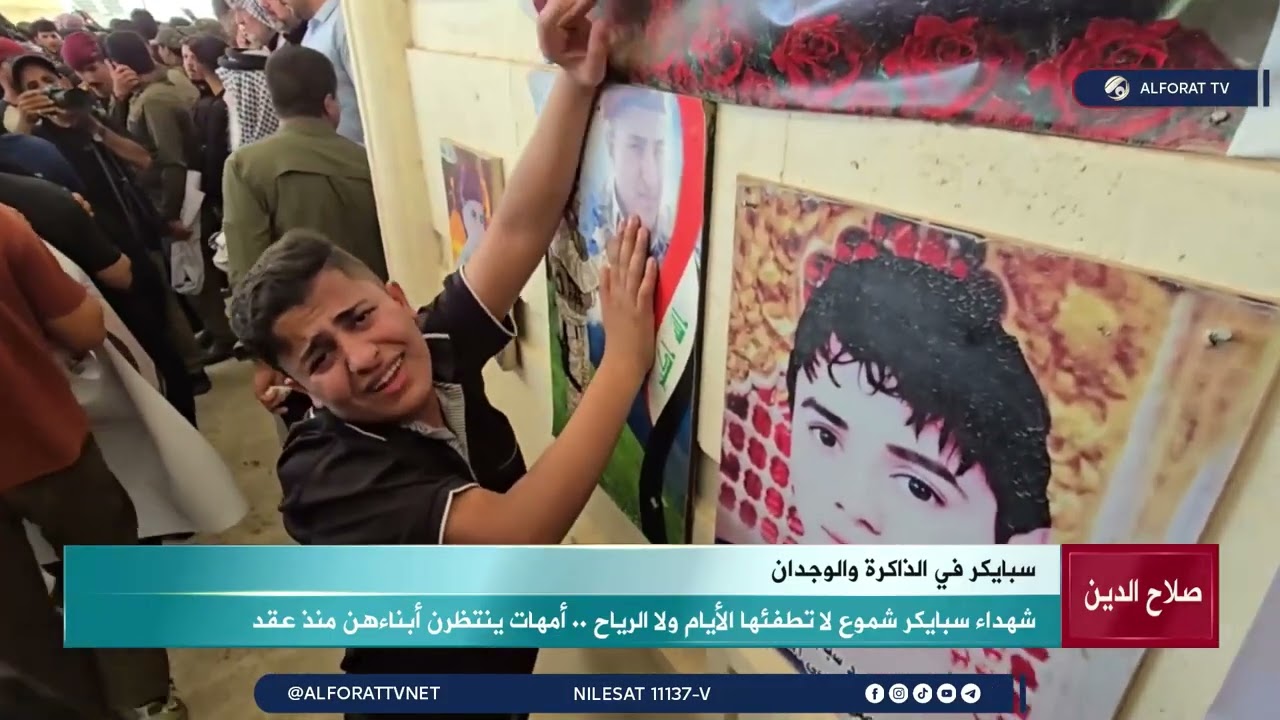 فيديو | نشرة الثامنة مع محمود قاسم و فرح الشيخلي 2026/6/12