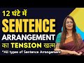 Important Sentence Arrangement Marathon For All Exams All Types Of PQRS Parajumbles Rani Ma Am