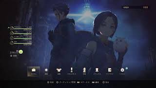 [テイルズオブアライズ]奴隷と世界を救います