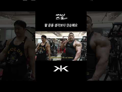 모으면 여기 자극, 벌리면 여기 자극