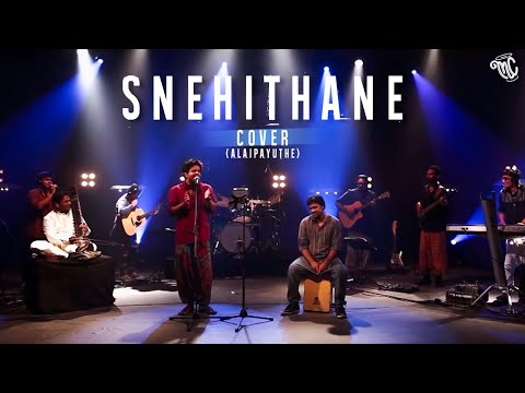 Snehithane Cover (Alaipayuthe) - Masala Coffee -