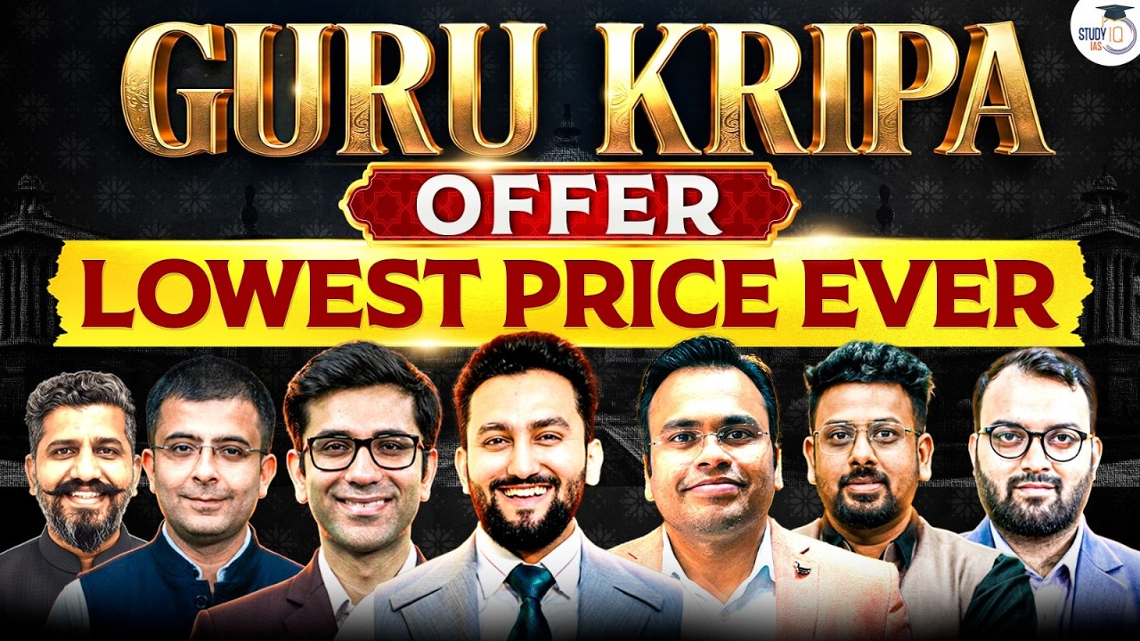 Guru Kripa Sale LIVE | 50% OFF + Double Validity + Rankers Mentorship | StudyIQ IAS