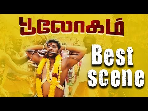 Bhooloham - Tamil Movie | Agreement Scene | Jayam Ravi | Trisha | Prakash Raj | UIE Movies