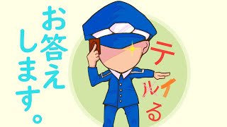Twitter質問箱の返信をしながらマッタリ雑談