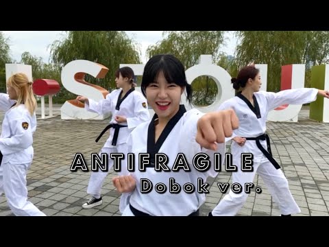 🔮[LOG-IN]'LE SSERAFIM - ANTIFRAGILE' (dobok ver.)