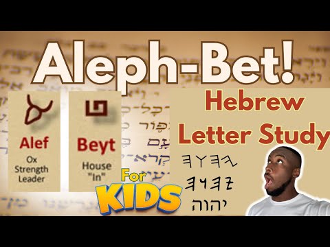 Hebrew Alphabet Study (Paleo Hebrew Letters)