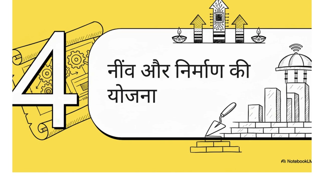 Hindi Presentation