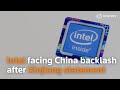 Intel facing China backlash after Xinjiang statement
