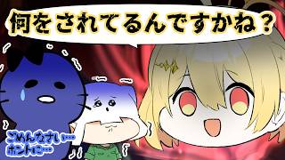 【アトミル】やらかしてガチめに圧をかけられる鬱先生とトラゾー【R.E.P.O】