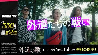 GEDO2 15SPOT Youtube