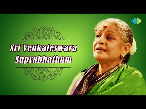 Sri Venkateswara Suprabhatham | M.S. Subbulakshmi, Radha Viswanathan | Carnatic Classical Music