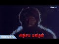 Adhisaya Manithan Tamil Movie Scene 9 Gouthami Nizhalgal Ravi Amala Chitra Ajay Rathnam