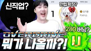 유튜브 썸네일