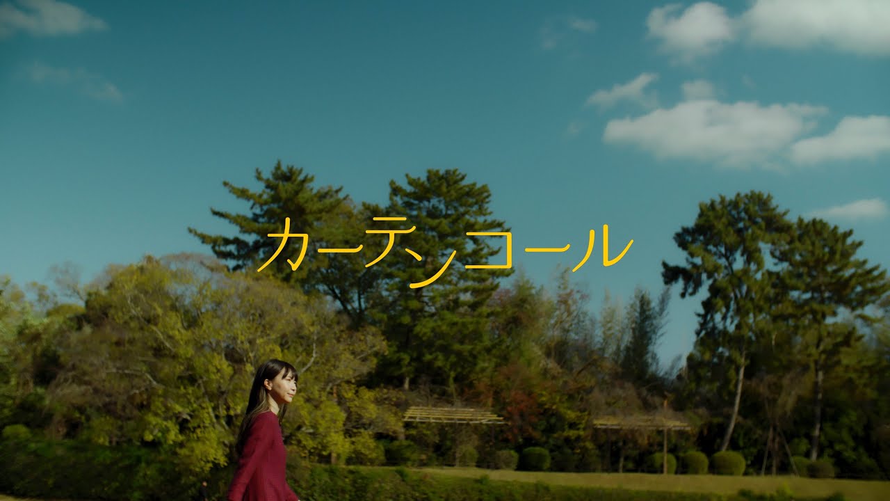 Ribet towns - 1990 (Official Music Video)