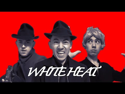 WHITE HEAT 1949 TRAILER JAMES CAGNEY