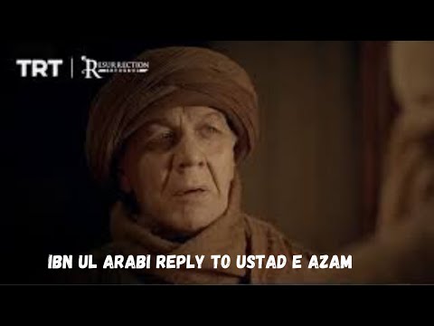 Ibn Arabi's Great Reply To Ustad e Azam - Short Clip - Season 01