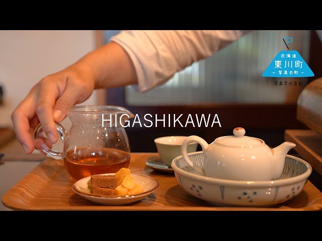 東川町を訪れよう。「人」篇 ~住む人たちが語る魅力~