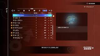 【キングダムハーツ3】ﾊﾊｯ!!!!!夢の国へようこそ!!!!!!!!!!【ゲーム配信】