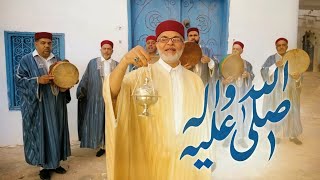 صلى الله على محمد | صلى الله عليه وآله 