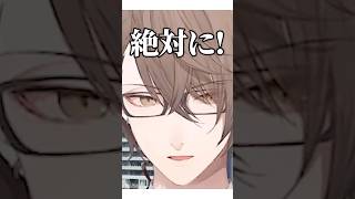 フメツフハイのMVの話をする加賀美ハヤト【#にじさんじ #加賀美ハヤト #切り抜き 】