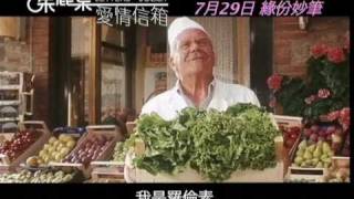 茱麗葉愛情信箱電影劇照1
