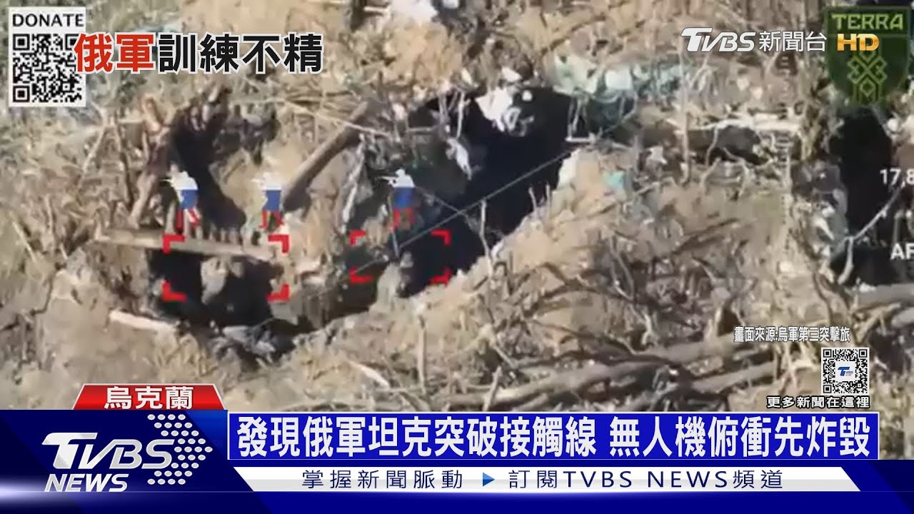 烏無人機地毯式掃蕩俄軍 炸俄境內電廠儲油槽