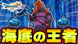 メタルスライムのHP高過ぎで草【ドラゴンクエスト７Reimagined】#13  #ドラクエ  #ドラゴンクエスト#ドラクエ7 #ドラクエ7リメイク #ドラクエ7リイマジンド