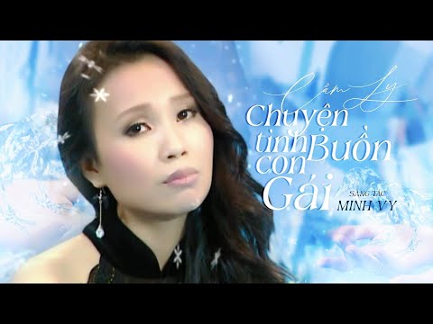 Chuyện tình buồn con gái - Cẩm Ly