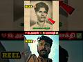 SK PARASAKTHI CLIMAX ல இறந்துடுவார் REAL STORY SK 25 Parasakthi Sk25 Paras