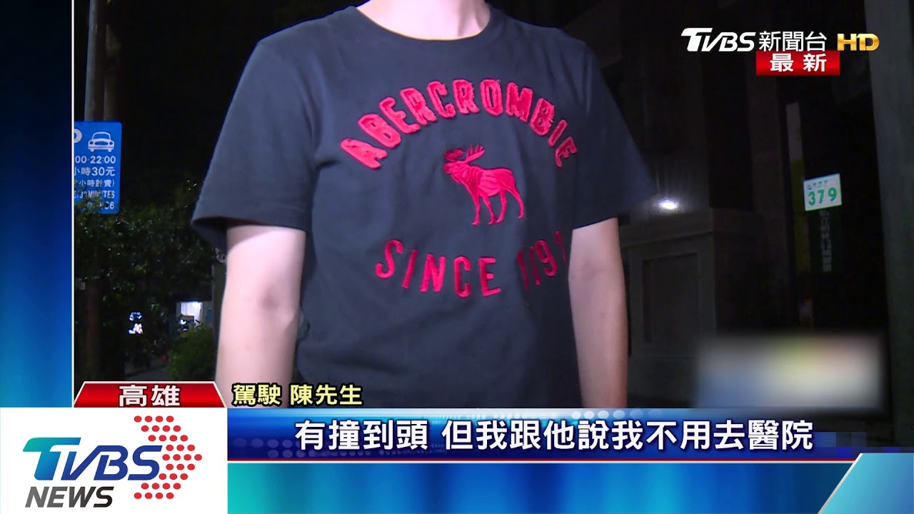路口挨撞失控 轎車撞進民宅騎樓1人傷