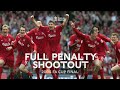 FULL PENALTY SHOOTOUT | Liverpool v West Ham United | FA Cup Final 2005-06