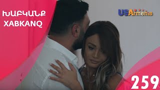 Xabkanq - seria 259