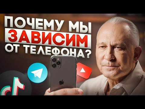 Цифровой аутизм – болезнь века! 5 опасных последствий использования телефона!