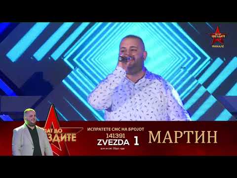 Martin Milosevski - Davam edna lira (PAT DO ZVEZDITE TALENT SHOW FINALE)
